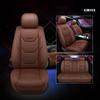 5 Seat Car Seat Cover PU Leather Full Set Cushion Cover 5D Universal SUV Truck Automobile Seat Cover