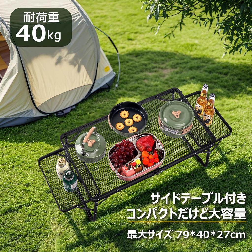 VECELO Camping Table Mesh Table Outdoor Table with Side Table Folding Table Low Table Bonfire Table Lightweight Portable Compact Easy to Use Aluminum