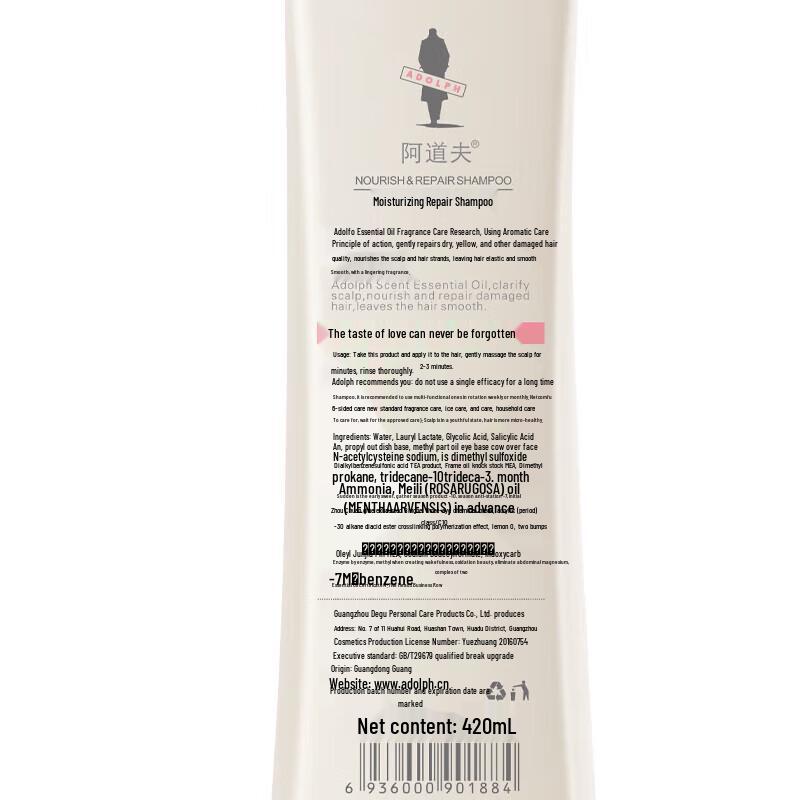 Adolph Luminous Repair Shampoo & Conditioner Fragrance Set