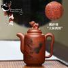 Исин ручной работы, фиолетовый глиняный горшок, коллекция дракона, кровь, песок, выставка, Hongtu, кунг-фу, чайный сервиз, китайский чайный горшок, 480 мл