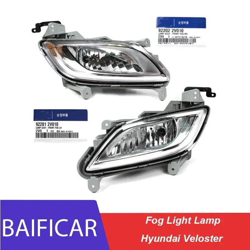 Бренд Baificar Новый 1 шт. Сборка противотуманной фары 92201-2V010 92202-2V010 Для Hyundai Veloster
