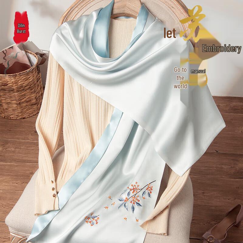 Шелковый шарф ручной работы с вышивкой Су из тутового шелка