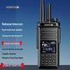 SHENGTUO MTP-890 УФ Двухдиапазонная Аналоговая Рация (Китайская версия)