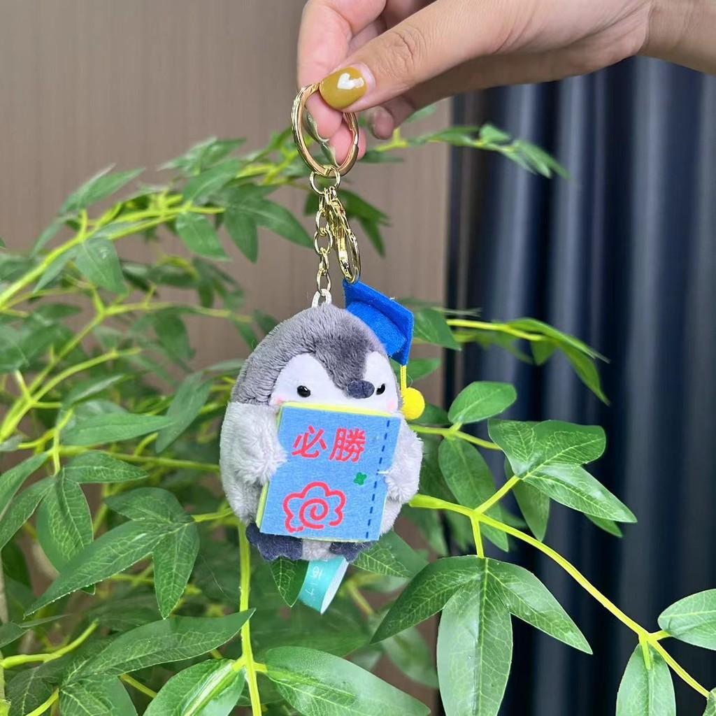 Penguin Japanese Trendy Plush Keychain Stylish Soft Toy Cute Accessories For Occasion Every