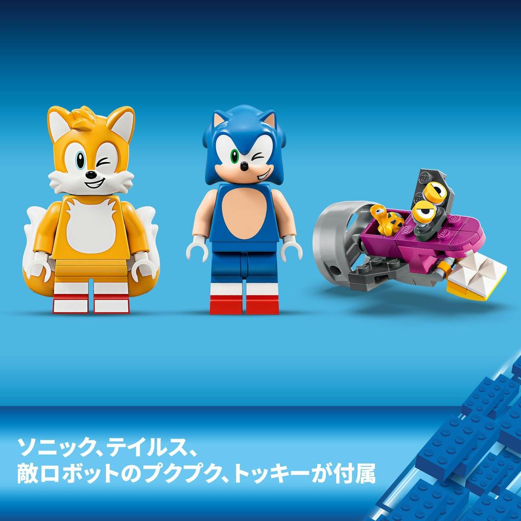 LEGO Sonic the Hedgehog Adventure Boat Toy Игрушка Подарок на день рождения Блок Рождество Девочки Мальчики Дети 8 лет 9 лет 10 лет Элементарный