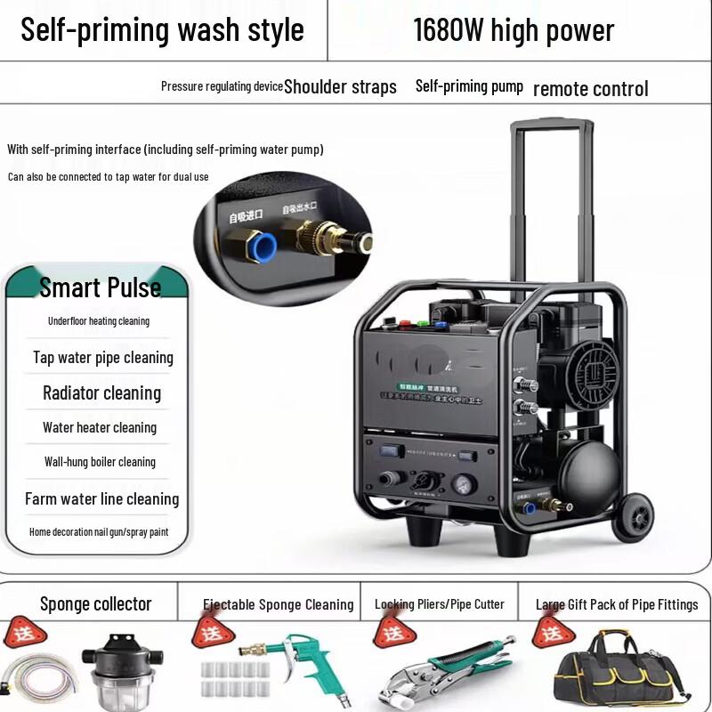Умная машина для очистки T-MOTOR Smart Pulse
