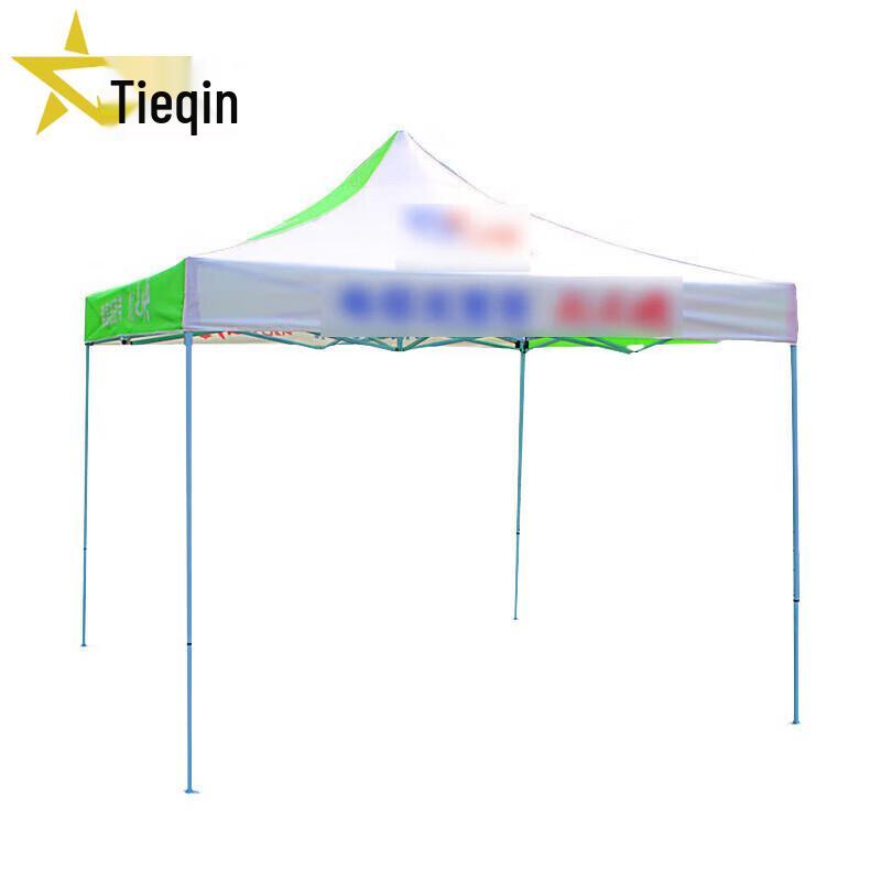Tieqin 5G Event Tent