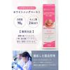 Hakusanshiko Whitening Paste, 90g, Set of 2, Whitening Toothpaste