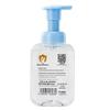 Dexter Baby Calendula 2-in-1 Shampoo & Body Wash Foam