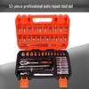 Многофункциональный набор торцевых ключей для авторемонта, 53 предмета