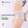 FuyanJie 7A Antibacterial Seamless Mid-Waist Briefs for Women