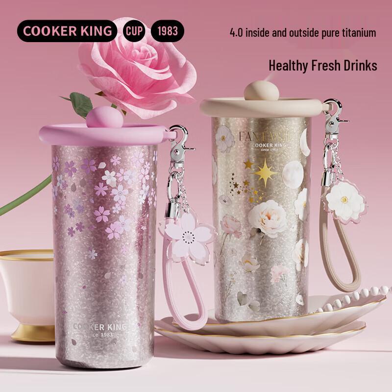 COOKER KING Iris Secret Realm Pure Titanium Insulated Mug 520ml