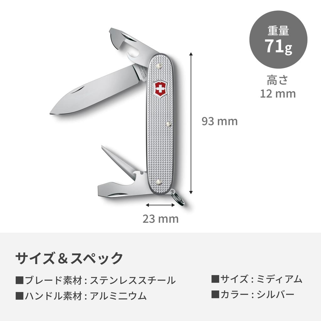 VICTORINOX Soldier CVAL 63251