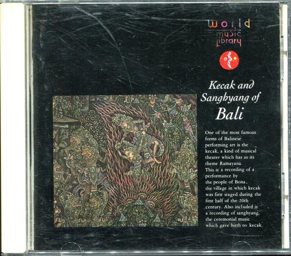 CD GANDA SARI Кечак Сангхянг с Бали KICC5128 Seven Seas 1991 Япония Мировая музыка Б/у