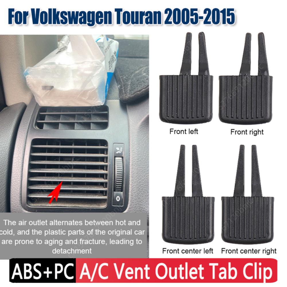 Для VW Touran 2005-2015 автомобильная приборная панель передняя A/C выход кондиционера A/C вентиляционные отверстия кондиционера язычок зажим для выбора 1TD819703A-MZ