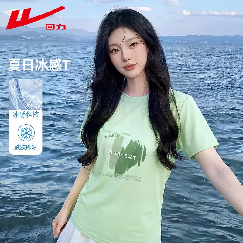 Warrior Women's Ice Silk Sun Protection Short Sleeve T-Shirt