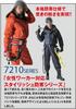 Куртка BURTLE 7210 для холодной погоды (Большой с капюшоном) НЖ 35. черный
