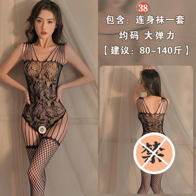 Sex underwear open passion transparent temptation women's stockings one-piece netwear uniform suit