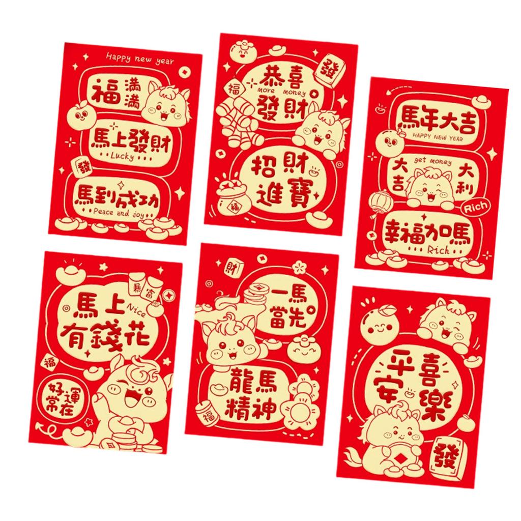 Pack of 6 Cartoon Horse Designs Red Envelopes Chinese Zodiac 2026 Year of Horse Paper Money Holder Envelopes