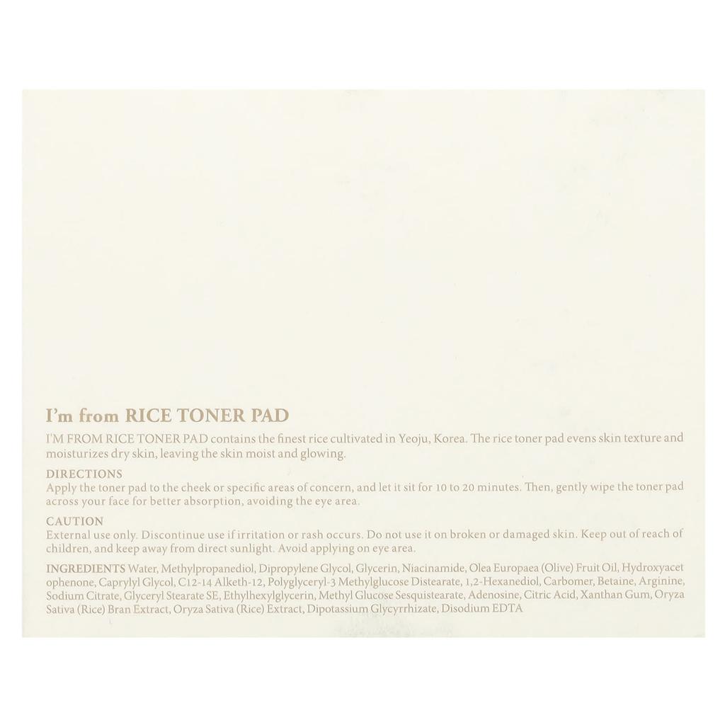 I'M FROM Рисовый тонер-подложка, 60 листов