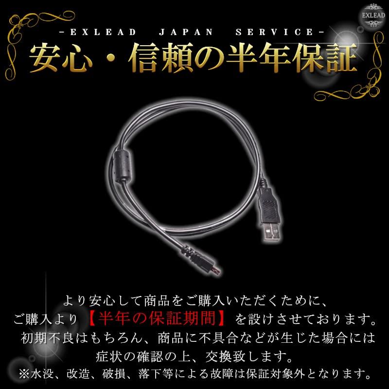 Nikon Nikon USB Cable Compatible 8 Pin USB Connection Cable Charging Cable for Digital Camera Coolpix S3000 S3100 S3200 S8000 S100 S203 S230 P7000