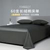 60 Piece Cotton Satin Bed Sheet Set