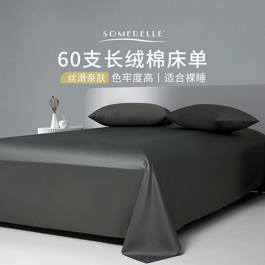 60 Piece Cotton Satin Bed Sheet Set