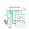 Pond's Acne Purifying Gel & CeraVe Soothing Hydrating Cleanser Set