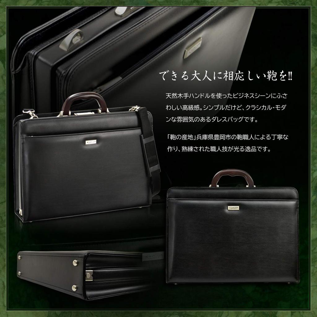 Hirano Kaban, a Japanese-made men's duffel bag crafted by Toyooka artisans. Features a natural wood handle, a wide opening, fits B4 and A4 documents,