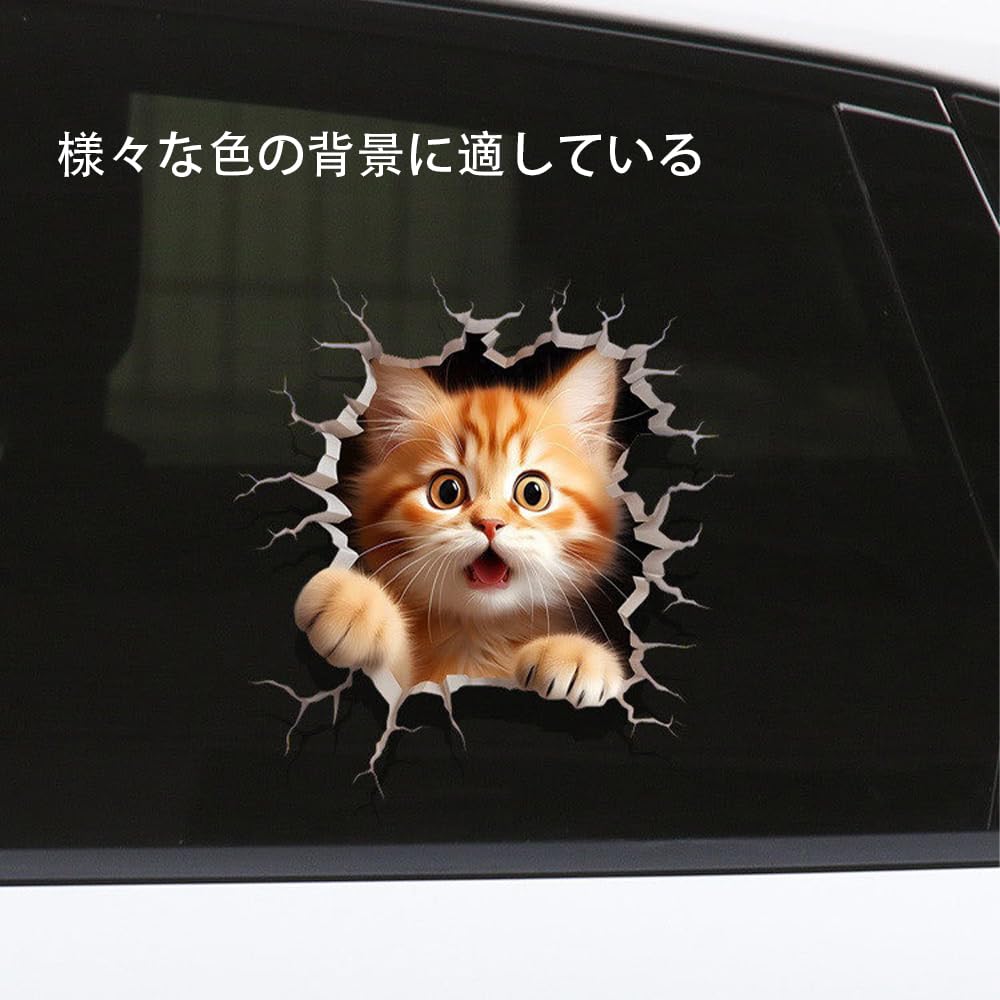 BIUTEFOR Наклейка на автомобиль Наклейка с изображением кошки Наклейка, скрывающая царапины на автомобиле Смешная наклейка на автомобиль Водонепроницаемая/солнцезащитная автомобильная наклейка Аксессуары для автомобиля Стильная наклейка Multi-Scenary Ap