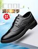 2025 новая летняя мужская обувь полая деловая британская обувь Брок кожаная обувь мужская обувь с отверстиями шнуровка увеличивающая рост обувь