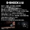 Casio G-Shock G-100CU-7AJF Men's Watch Water Resistant Digital Display White
