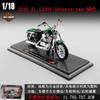 1:Масштаб 1:18 Модель 2018 CVO Road Glide Литая спортивная модель мотоцикла Игрушка Ручное управление Коллекционный подарок Для детей Мальчиков