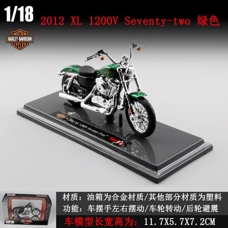 1:Масштаб 1:18 Модель 2018 CVO Road Glide Литая спортивная модель мотоцикла Игрушка Ручное управление Коллекционный подарок Для детей Мальчиков