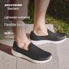 Мужские повседневные слипоны GO WALK 216700