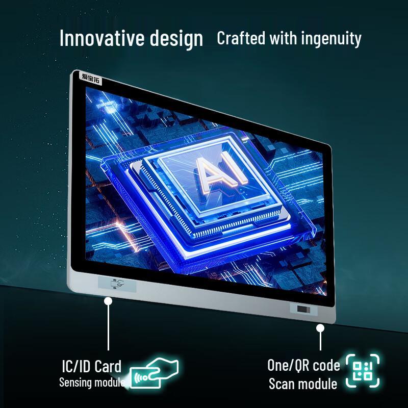 AIBOTUO Industrial All-in-One Touch Panel PC (CN version)