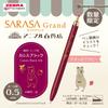 Zebra Sarasa Grand Gel Ballpoint Limited Edition Animal Department Store Cassis Black 0.5mm Pen, Series, (P-JJ57-GF3-VCB)