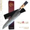 9.5 Inch Damascus Chef Knife Japanese Stainless Steel Kitchen Knives Meat Vegetables Slicing Butcher Tools