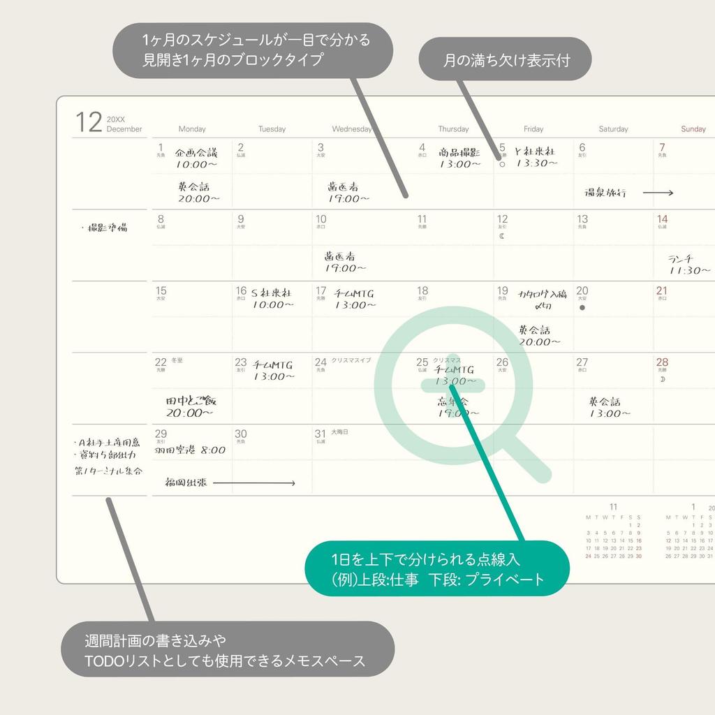 Raymay Fujii 2026 Tuck Декабрь 2025 Начало Планировщик, Дневник, Недельный, Левый, B6, Красный, RFD2616R,