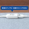 Sanwa Supply Extension Cord with Intermediate Switch 1m White TAP-B7-1N