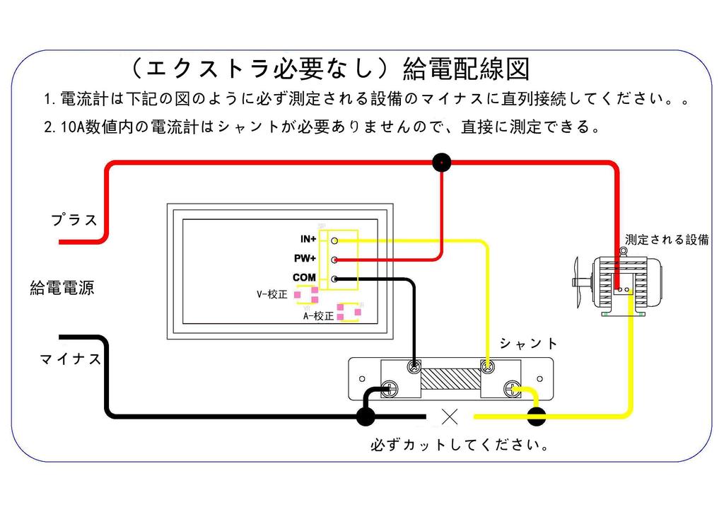 EasyWordMall Digital DC with Shunt Resistor 3-Wire 2-in-1 (Red/Blue) Voltmeter/Ammeter, Red/Blue, 4.5-30V/100A (Divider)