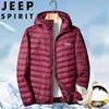 Мужская легкая пуховая куртка JEEP SPIRIT с капюшоном