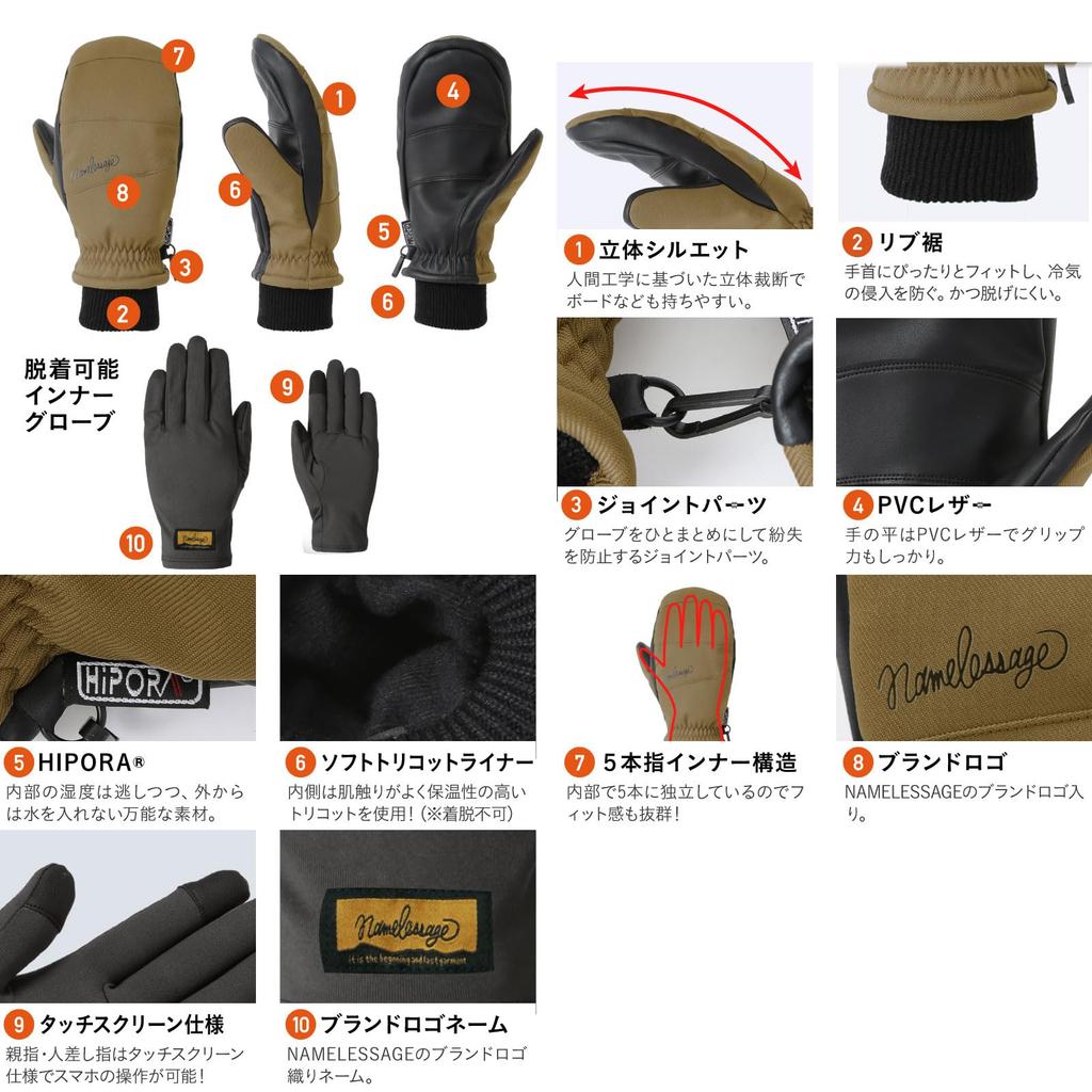 Namelessage Snowboard Gloves for Men and Mittens with Inner Size 8 Snow Women, Gloves, AGE-310M, Army, Small, Colors, Gloves, Gore-Tex