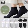 MiiOW 6 Pairs of 100% Pure Cotton Men's Socks, Summer Thin Style, 10A Deodorant Wear-Resistant Boat Socks, Men's Business Short Socks