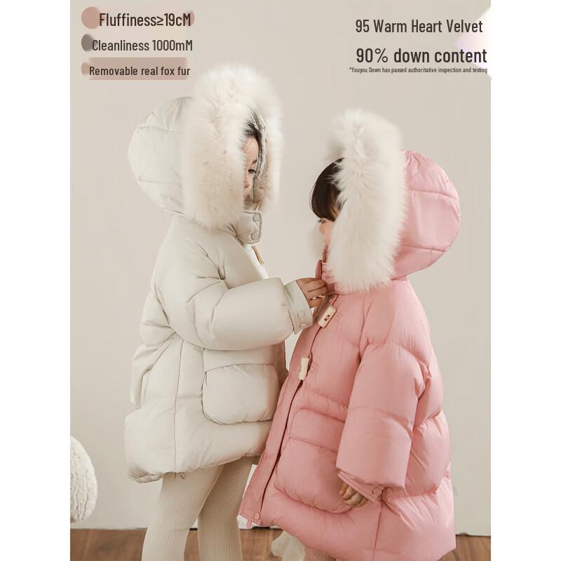 Yoyou Girls' Утепленная зимняя куртка с отстегивающимся меховым воротником