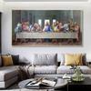 Last Supper Reproductions Canvas Painting Christian Posters and Prints Street Wall Art Pictures Living Room Home Decor No Frame