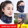 Осенне-зимний многофункциональный двухслойный витой шейный шарф шапка маска