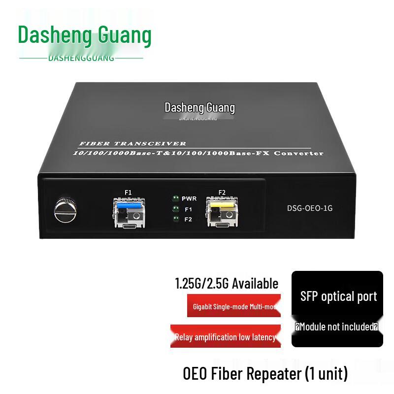 Сетевые устройства Dasheng Light Fiber Optic