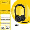 Bluetooth-гарнитура с шумоподавлением Jabra Evolve2 55 MS (Китайская версия)