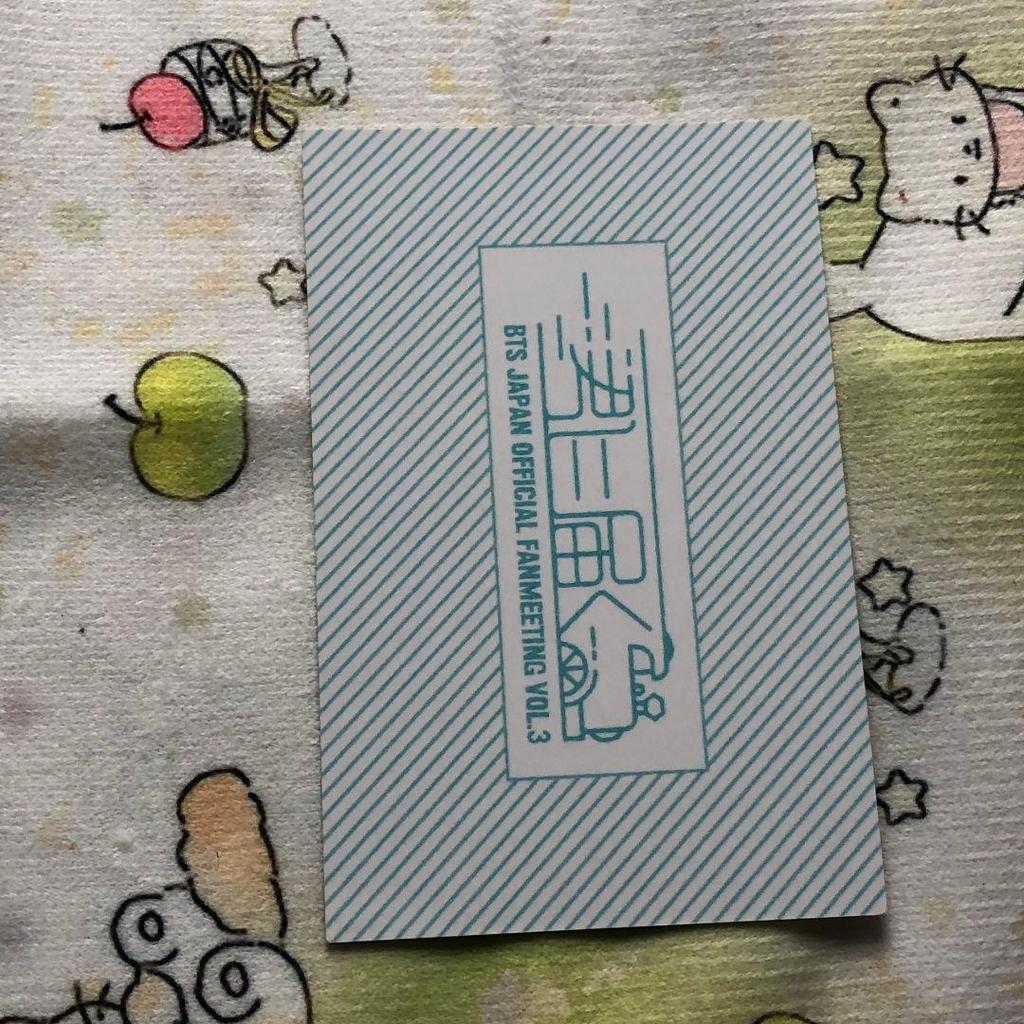 [USED] BTS Reaching You Jungkook JK Bangtan Boys DVD Venue Exclusive Trading Card